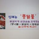 궁동마트