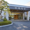 현대요양병원 | 강동구 서울현대요양병원 장례식장에서 맞이한 손주의 이별, 프라임라이프 가족장 배웅기