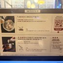 분당야탑1-D-3 | 성남 분당 야탑 한식 맛집 솔솥 전복솥밥 스테이크솥밥 후기