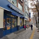 신다대포약국 이미지