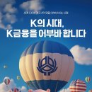 광고와금융