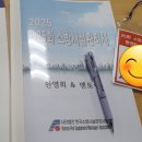 한국소방시설관리협회 | [후기] 한국소방시설관리사협회 환영회&멘토링