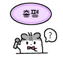 배터매운탕 이미지