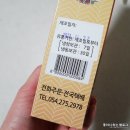 호미곶전통찰보리빵 이미지