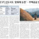 만물부동산