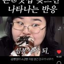 시장국밥 이미지