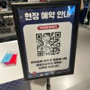 아케이드 게임월드 | 잠실 롯데 2025 외모지상주의 아케이드 팝업스토어 방문후기 예약링크