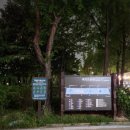 국회의사당역 3번 출입구 이미지