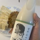 (주)동안판매 | 에드워드리 이균 막걸리 참외미나리주 후기 가격 맛 안주추천 정보