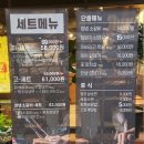 의재로 | [광주 맛집] 미친고기 학동점 솔직 후기 학동고깃집 추천