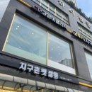 24시 지구촌메디컬센터 미용실 이미지