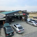 바른손정비 이미지