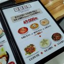 맛있는집 이미지