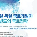 통일산업 이미지