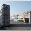 남송초등학교 티스토리