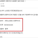 도움파출부 이미지