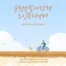 (주)사랑채 이미지