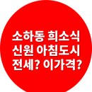 신원대로-2 이미지