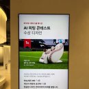 파우제(PAUSE) | [안마의자 추천] 프리미엄 안마의자 세라젬 파우제 M8 fit 체험 후기 "세라젬 웰스토어 용인기흥점"