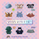 인형지음 이미지