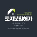 서울베드로행정사사무소 이미지