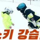 맘스스키 이미지