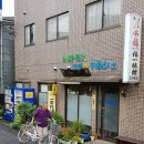 고향여관 이미지