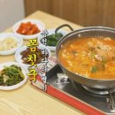 대동횟집 이미지