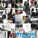 하늘공방