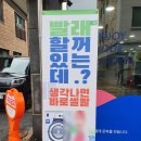 워시엔조이셀프빨래방수원KT위즈파크점 | 조원동셀프빨래방 워시엔조이 수원KT위즈파크점 보송보송 이불빨래