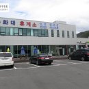 도원농산