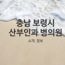 대천속내과의원 이미지