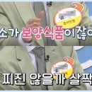 민들레흑염소농장 이미지