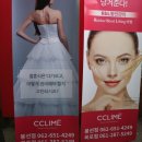 끌리메광주봉선점 이미지