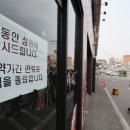 줄줄이식당 이미지