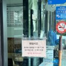 청계산 옛골 맛집 고씨네국수 n번째 방문