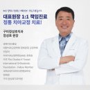 정성호치과의원 네이버블로그