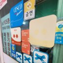 장기시장 | [포항] 죽도시장 맛집 장기식당 내돈내산 후기 (수육 시키면 곰탕이 나온다?!)