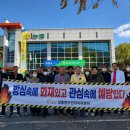 상동면행정복지센터 이미지