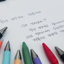 특별한날 손글씨 이미지