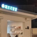 뛰뛰하개 네이버블로그
