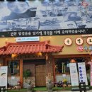 명품삼겹살 이미지