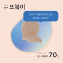 [일상기록] 너는 내 꽃이야🌷 햇살이야☀️ - 3월 (2)
