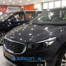 원프로카오디오 이미지