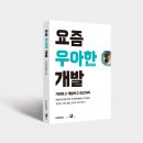 ㈜형제개발 이미지