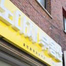 모든부동산공인중개사사무소 이미지