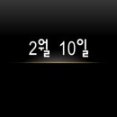 산호동210 이미지