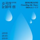 사비나미술관 이미지