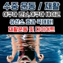 광성스포츠센터