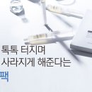세렌디